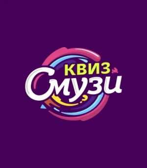 Смузи квиз