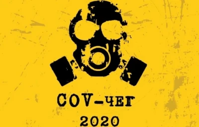 Meklējumi COVer place-2020 (online)